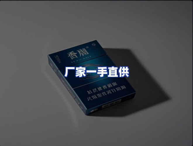 服务优势